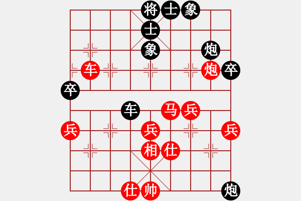 象棋棋譜圖片：青海長(zhǎng)云(無(wú)極)-勝-星云戰(zhàn)隼(4弦) - 步數(shù)：60 