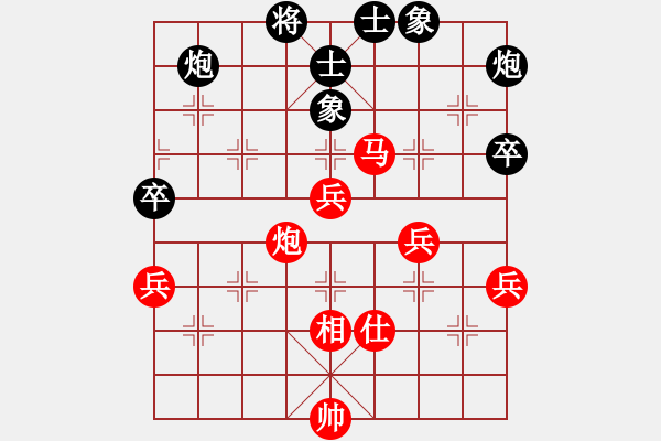 象棋棋譜圖片：青海長(zhǎng)云(無(wú)極)-勝-星云戰(zhàn)隼(4弦) - 步數(shù)：80 