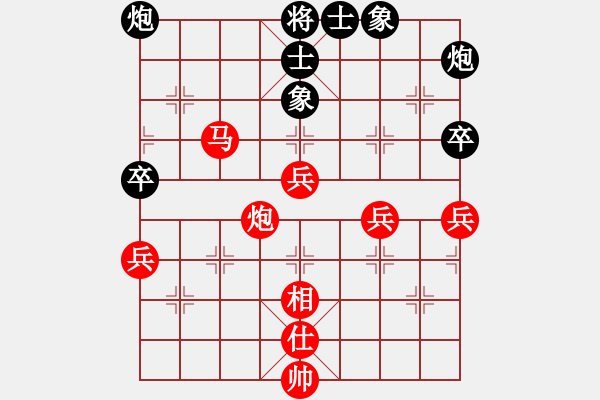 象棋棋譜圖片：青海長(zhǎng)云(無(wú)極)-勝-星云戰(zhàn)隼(4弦) - 步數(shù)：90 