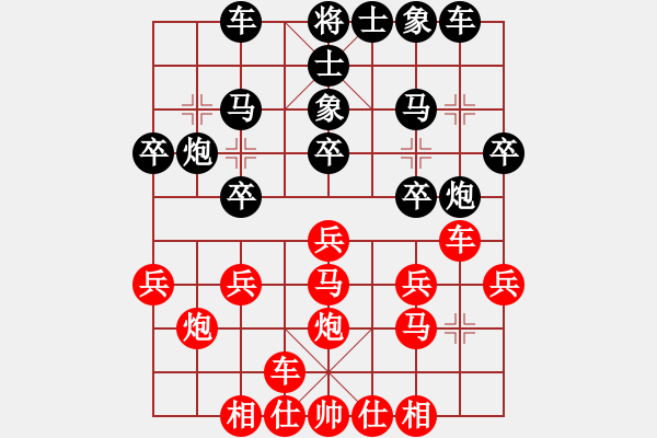 象棋棋譜圖片：山東大鐵錘(2段)-勝-萬里鵬程(1段) - 步數(shù)：20 