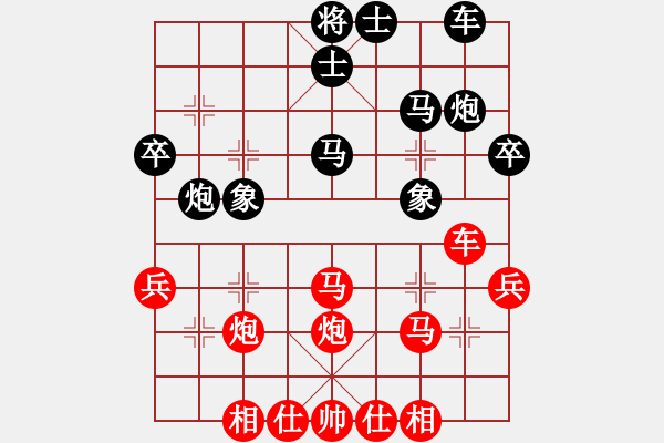 象棋棋譜圖片：山東大鐵錘(2段)-勝-萬里鵬程(1段) - 步數(shù)：40 