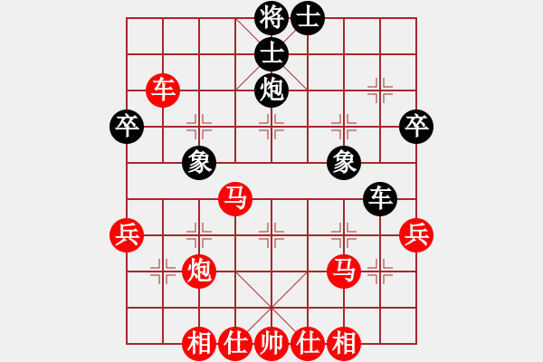 象棋棋譜圖片：山東大鐵錘(2段)-勝-萬里鵬程(1段) - 步數(shù)：50 