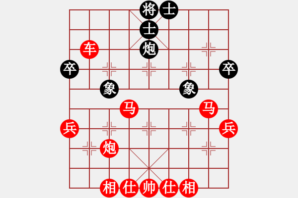 象棋棋譜圖片：山東大鐵錘(2段)-勝-萬里鵬程(1段) - 步數(shù)：51 