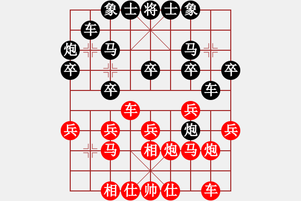 象棋棋譜圖片：2013騰訊測評 業(yè)余四級Graffiti 先負(fù) 業(yè)余四級張武 - 步數(shù)：20 