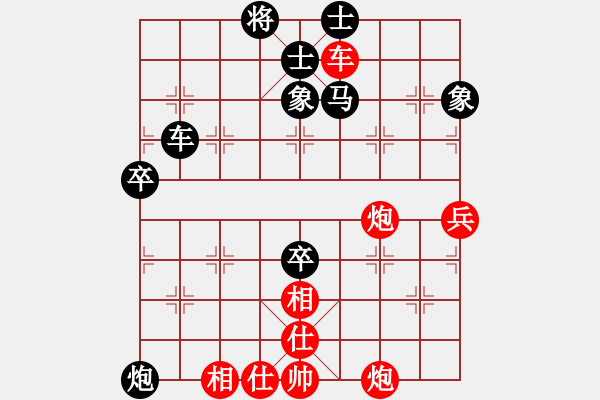 象棋棋譜圖片：2013騰訊測評 業(yè)余四級Graffiti 先負(fù) 業(yè)余四級張武 - 步數(shù)：70 