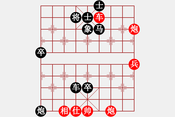 象棋棋譜圖片：2013騰訊測評 業(yè)余四級Graffiti 先負(fù) 業(yè)余四級張武 - 步數(shù)：80 