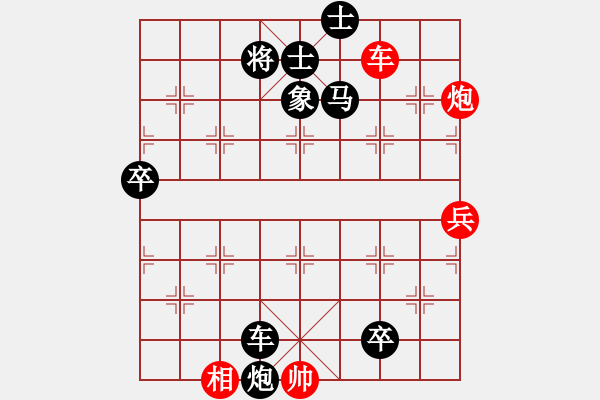 象棋棋譜圖片：2013騰訊測評 業(yè)余四級Graffiti 先負(fù) 業(yè)余四級張武 - 步數(shù)：90 