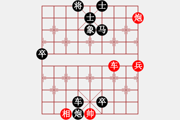 象棋棋譜圖片：2013騰訊測評 業(yè)余四級Graffiti 先負(fù) 業(yè)余四級張武 - 步數(shù)：94 