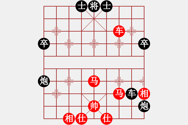 象棋棋譜圖片：李開濤先負小狼（王未希） - 步數(shù)：70 