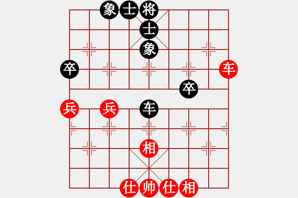 象棋棋谱图片：赵金成 先和 黄竹风 - 步数：40 
