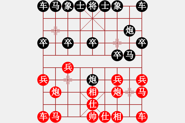 象棋棋譜圖片：對(duì)挺兵局邊馬之后變例 - 步數(shù)：10 