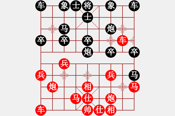 象棋棋譜圖片：對(duì)挺兵局邊馬之后變例 - 步數(shù)：22 