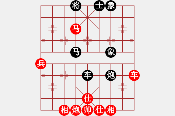 象棋棋谱图片：第172局 运马助攻--胡荣华各个击破.xqf - 步数：20 