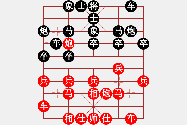 象棋棋譜圖片：第5輪4臺(tái) 太原個(gè)人劉晉玉先勝忻州市文化局劉旭田 - 步數(shù)：20 