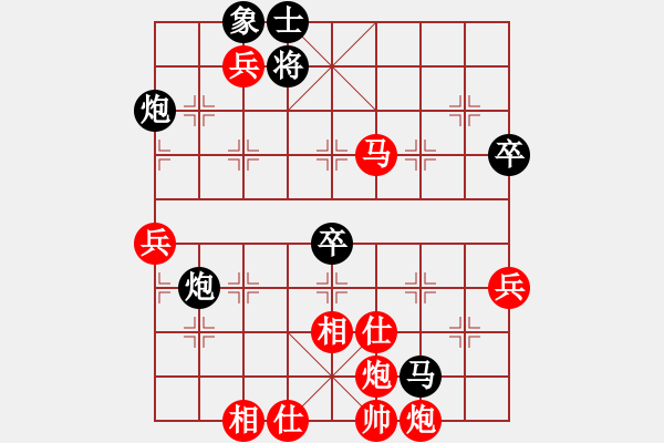 象棋棋譜圖片：第5輪4臺(tái) 太原個(gè)人劉晉玉先勝忻州市文化局劉旭田 - 步數(shù)：81 