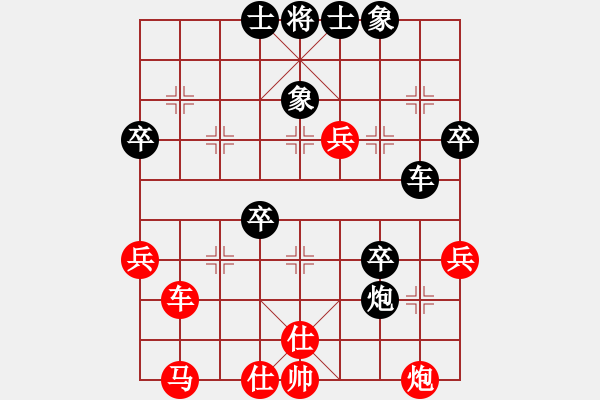 象棋棋譜圖片：中平兌急進中兵（黑卒7平8）   中象道場艱(月將)-負-飛翔過河(9段) - 步數(shù)：70 