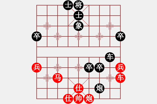 象棋棋譜圖片：中平兌急進中兵（黑卒7平8）   中象道場艱(月將)-負-飛翔過河(9段) - 步數(shù)：90 