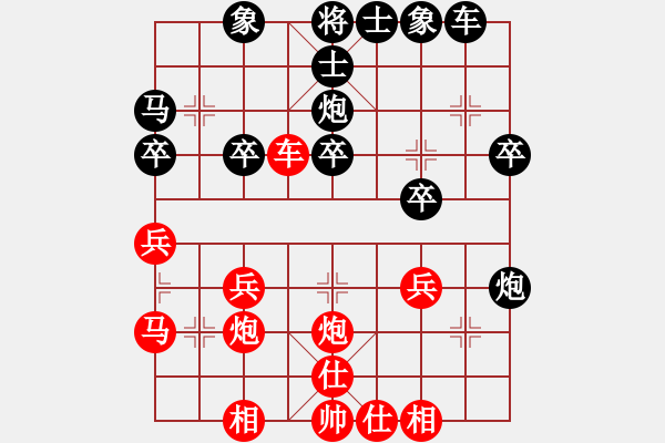 象棋棋譜圖片：高鴻軒勝鄭憶 - 步數(shù)：30 