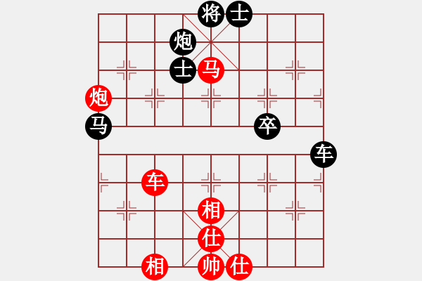 象棋棋譜圖片：王琳娜 先勝 唐丹 - 步數(shù)：80 