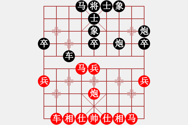 象棋棋譜圖片：7--1---黑先勝--單車馬雙炮三卒--炮9平7********** - 步數(shù)：0 