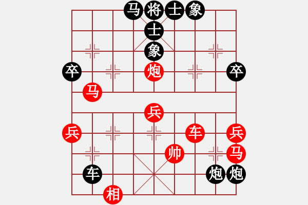 象棋棋譜圖片：7--1---黑先勝--單車馬雙炮三卒--炮9平7********** - 步數(shù)：30 