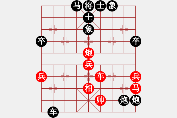 象棋棋譜圖片：7--1---黑先勝--單車馬雙炮三卒--炮9平7********** - 步數(shù)：39 