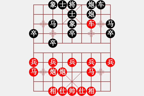 象棋棋譜圖片：故劍情深(9段)-和-顯奇艷風(fēng)雪(月將) - 步數(shù)：30 