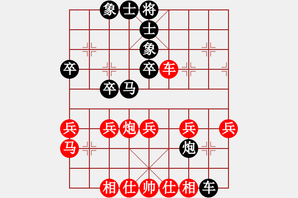 象棋棋譜圖片：故劍情深(9段)-和-顯奇艷風(fēng)雪(月將) - 步數(shù)：40 