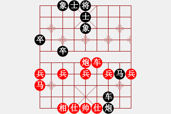 象棋棋譜圖片：故劍情深(9段)-和-顯奇艷風(fēng)雪(月將) - 步數(shù)：50 