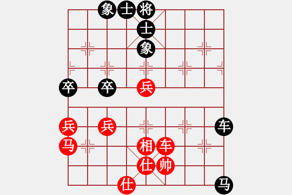 象棋棋譜圖片：故劍情深(9段)-和-顯奇艷風(fēng)雪(月將) - 步數(shù)：70 