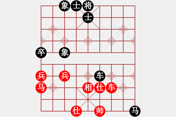 象棋棋譜圖片：故劍情深(9段)-和-顯奇艷風(fēng)雪(月將) - 步數(shù)：79 