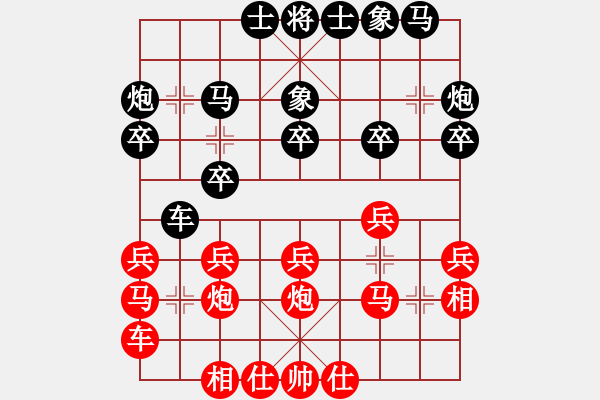 象棋棋譜圖片：山雞(2級(jí))-負(fù)-疏雨梧桐(8級(jí)) - 步數(shù)：20 