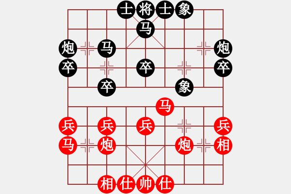 象棋棋譜圖片：山雞(2級(jí))-負(fù)-疏雨梧桐(8級(jí)) - 步數(shù)：30 