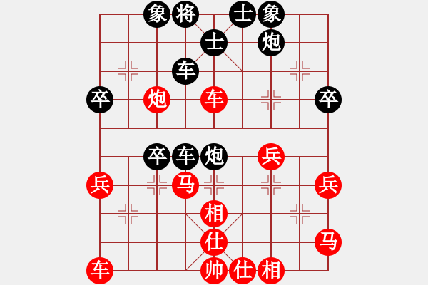 象棋棋譜圖片：中炮過(guò)河車對(duì)屏風(fēng)馬平炮兌車 - 步數(shù)：2 