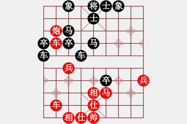 象棋棋谱图片：赵鑫鑫 先和 蒋川 - 步数：70 