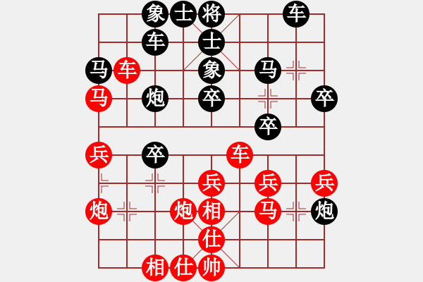 象棋棋譜圖片：登陸游戲(4段)-負(fù)-安順大俠(月將) - 步數(shù)：30 