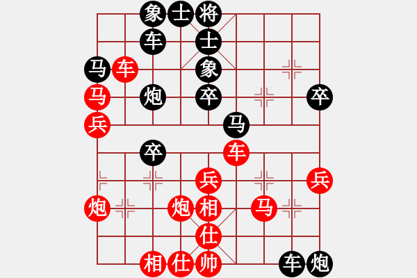 象棋棋譜圖片：登陸游戲(4段)-負(fù)-安順大俠(月將) - 步數(shù)：40 