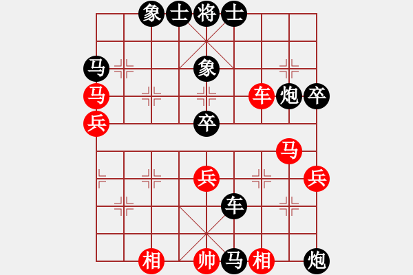 象棋棋譜圖片：登陸游戲(4段)-負(fù)-安順大俠(月將) - 步數(shù)：78 