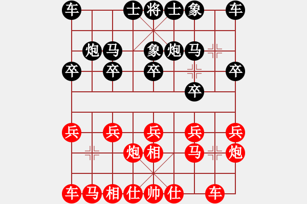 象棋棋譜圖片：瑞典 江楚城 負(fù) 中華臺(tái)北 劉國(guó)華 - 步數(shù)：10 