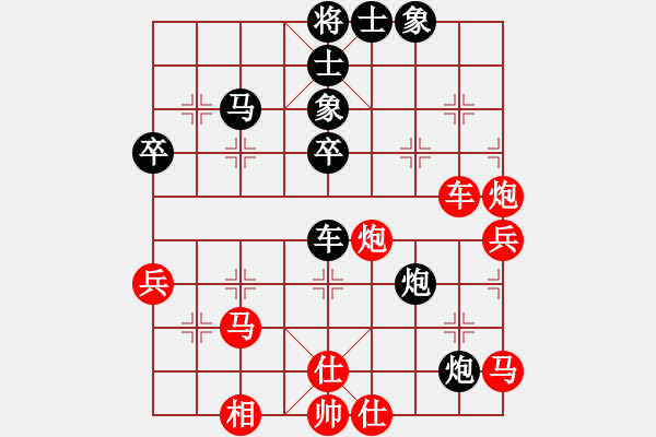 象棋棋譜圖片：瑞典 江楚城 負(fù) 中華臺(tái)北 劉國(guó)華 - 步數(shù)：48 