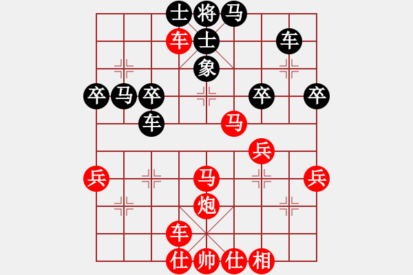 象棋棋譜圖片：橫才俊儒[292832991] -VS- 金龍[915355462] - 步數(shù)：50 