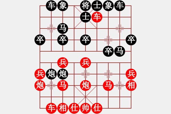 象棋棋譜圖片：五九炮伸車捉炮乙變 - 步數(shù)：26 