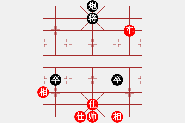 象棋棋譜圖片：炮雙卒和單車5 - 步數(shù)：0 