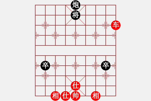 象棋棋譜圖片：炮雙卒和單車5 - 步數(shù)：10 