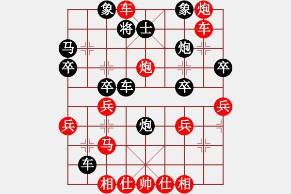 象棋棋譜圖片：橫才俊儒[紅] -VS- 蝶戀花[黑] - 步數(shù)：33 