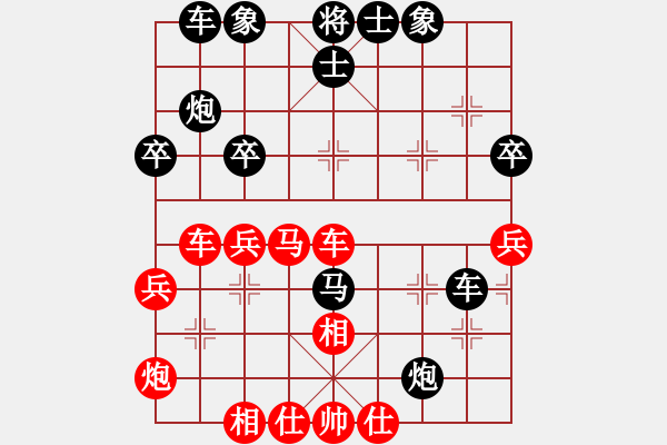象棋棋谱图片：黑龙江陶汉明 VS 广东许银川 - 16进8 - 步数：40 