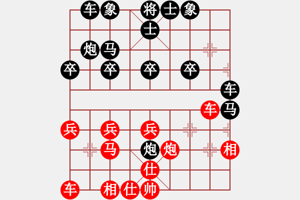 象棋棋譜圖片：人生如夢（南方）先負 已換人（北方） - 步數(shù)：30 