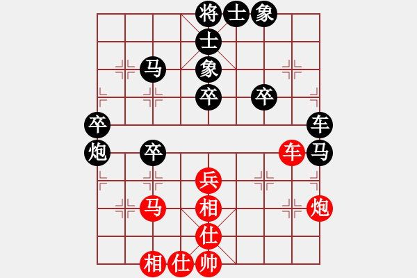 象棋棋譜圖片：人生如夢（南方）先負 已換人（北方） - 步數(shù)：50 