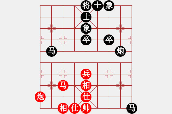 象棋棋譜圖片：人生如夢（南方）先負 已換人（北方） - 步數(shù)：60 