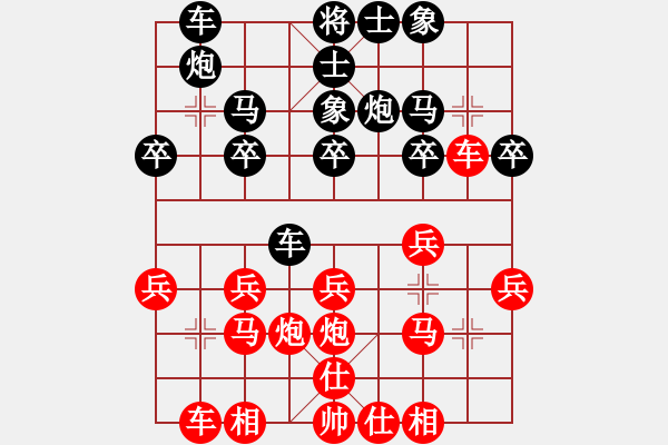 象棋棋譜圖片：2006年弈天迪瀾杯賽第五輪：梁家軍無影(2級)-勝-寧夏商建雷(4級) - 步數(shù)：20 